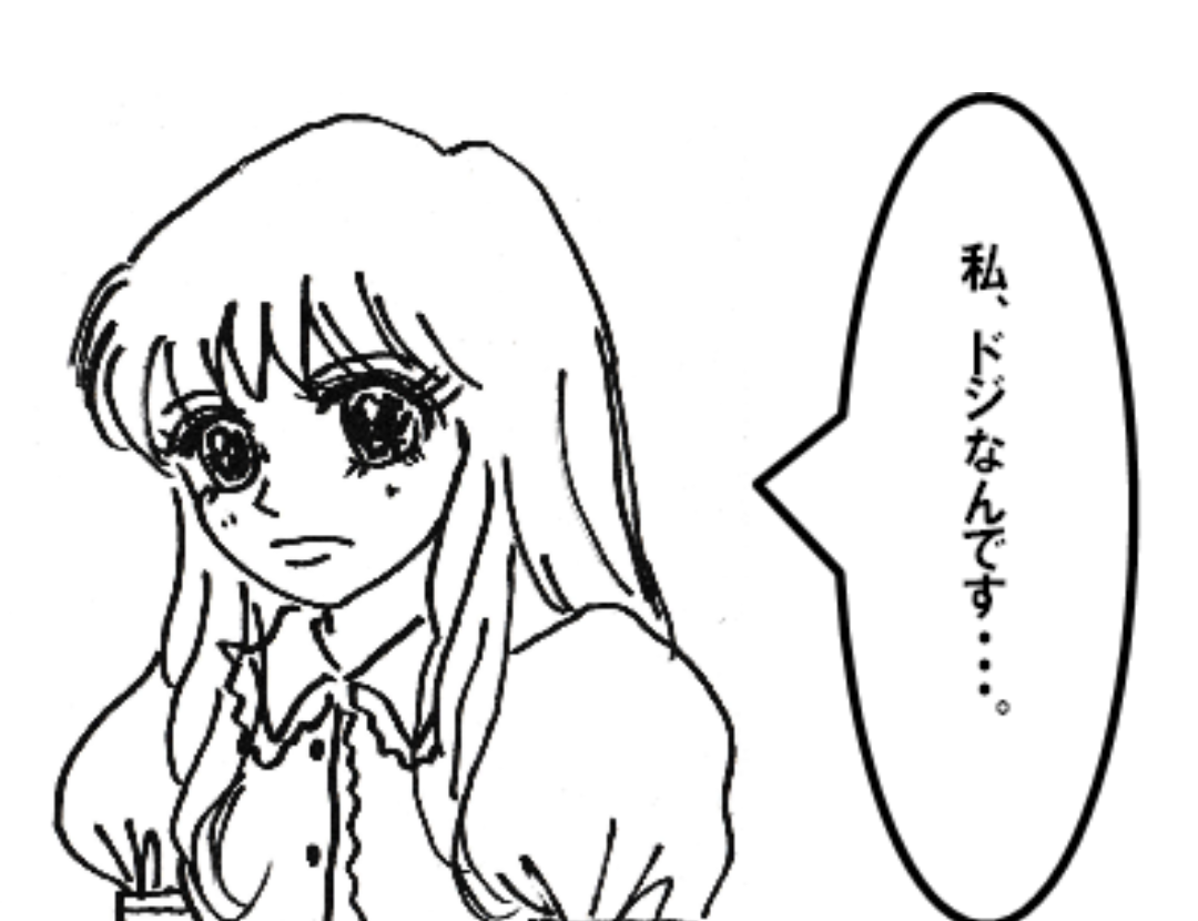 少女漫画あるある