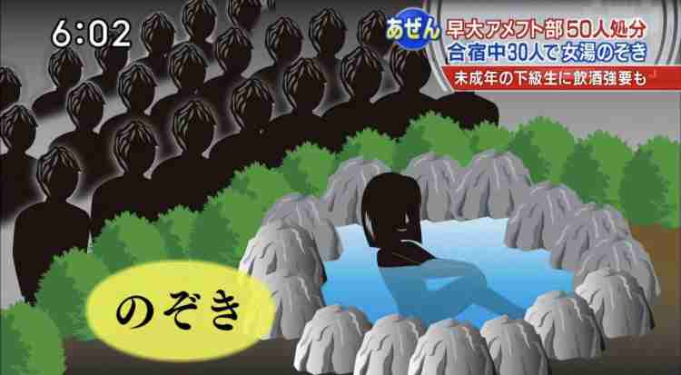 「のぞける露天風呂選んだ学校が悪い」呂布カルマ　熊本県立高校の盗撮事件への持論が波紋…批判の声に反論も