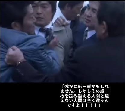 「のぞける露天風呂選んだ学校が悪い」呂布カルマ　熊本県立高校の盗撮事件への持論が波紋…批判の声に反論も