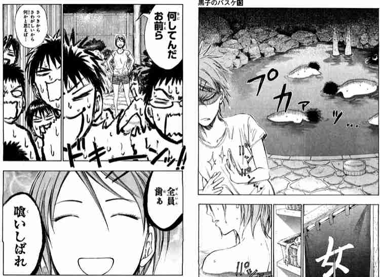 「のぞける露天風呂選んだ学校が悪い」呂布カルマ　熊本県立高校の盗撮事件への持論が波紋…批判の声に反論も