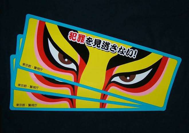 傘を盗まれないための知恵が集まるトピ