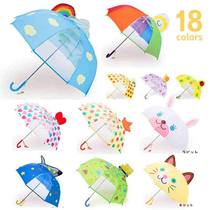 傘を盗まれないための知恵が集まるトピ