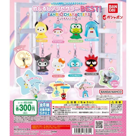 傘を盗まれないための知恵が集まるトピ