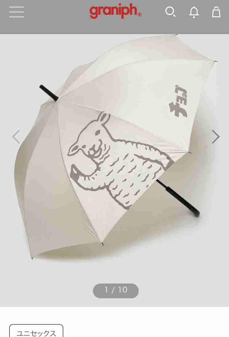 傘を盗まれないための知恵が集まるトピ