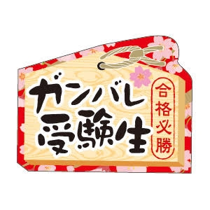 傘を盗まれないための知恵が集まるトピ
