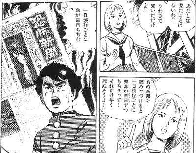 「すごい超能力+絶妙に嫌な対価」を考えて、欲しいか欲しくないか雑談するトピ