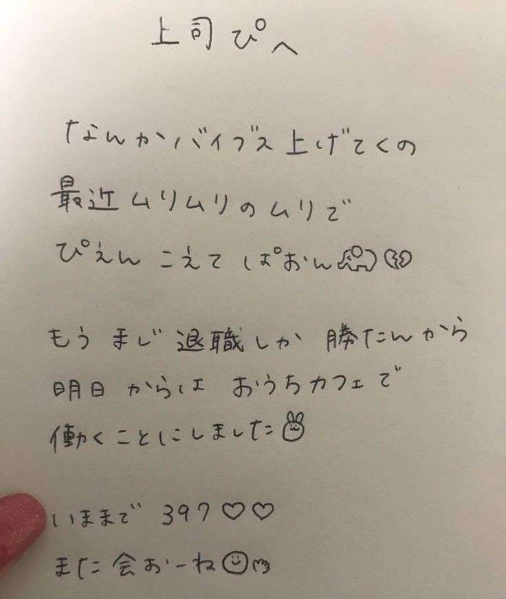 人の入れ替わりが激しい職場で働いている人