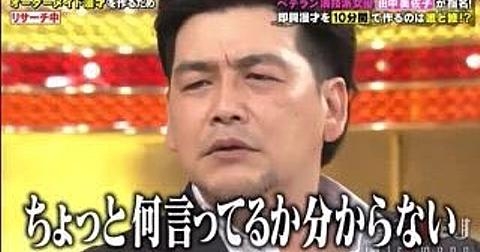 「子供と接する仕事に “性犯罪歴” の確認を」こども家庭庁の議論に賛同集まる…「示談したら “なかったこと” になる」との指摘も