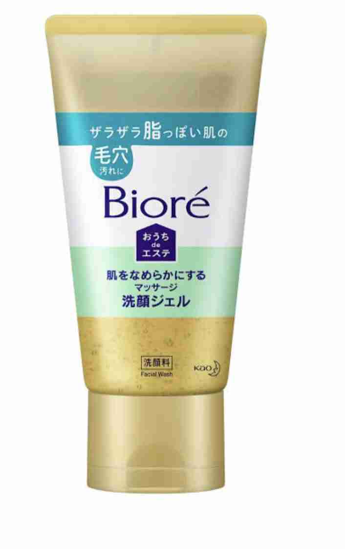 何度リピートしたか分からないくらい買ってるドラッグストア商品