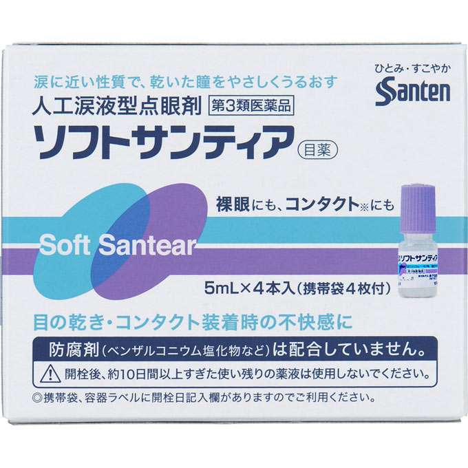 何度リピートしたか分からないくらい買ってるドラッグストア商品