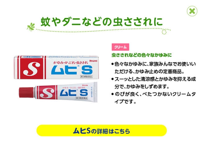 何度リピートしたか分からないくらい買ってるドラッグストア商品