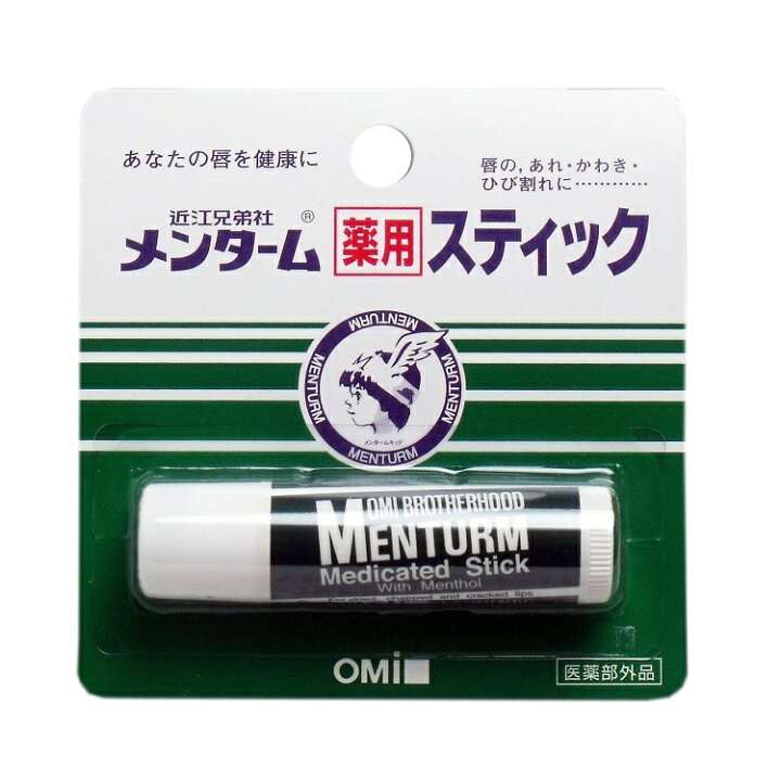 何度リピートしたか分からないくらい買ってるドラッグストア商品