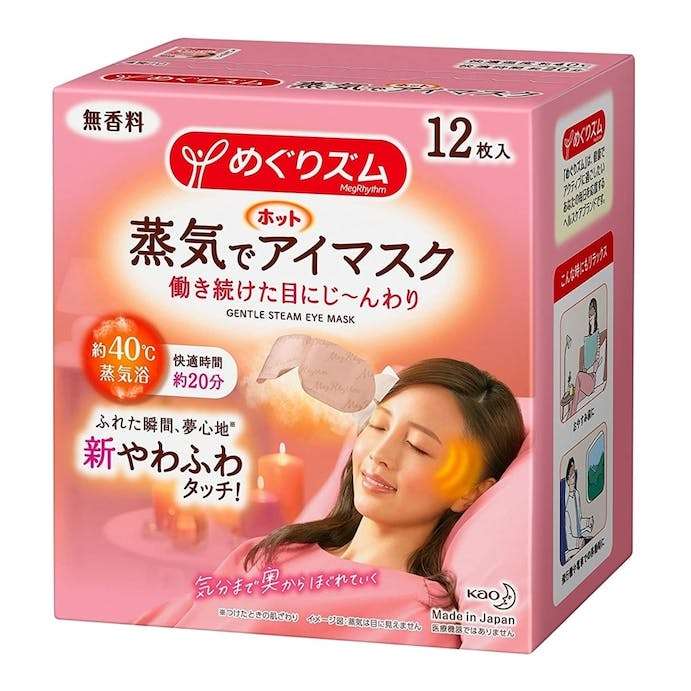 何度リピートしたか分からないくらい買ってるドラッグストア商品