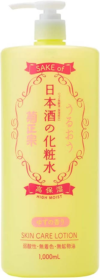 ポンプ式の化粧水のオススメ!