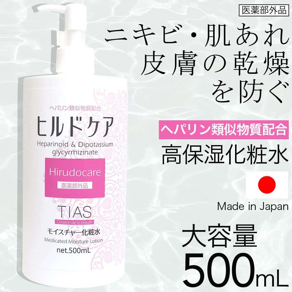 ポンプ式の化粧水のオススメ!