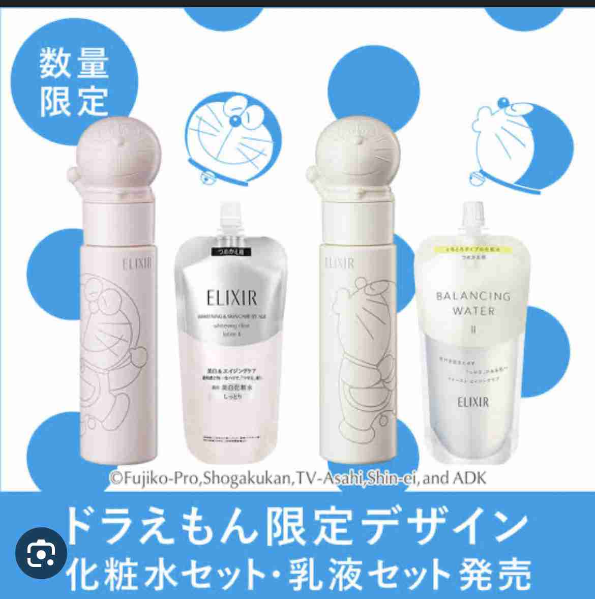 ポンプ式の化粧水のオススメ!