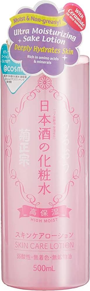 ポンプ式の化粧水のオススメ!