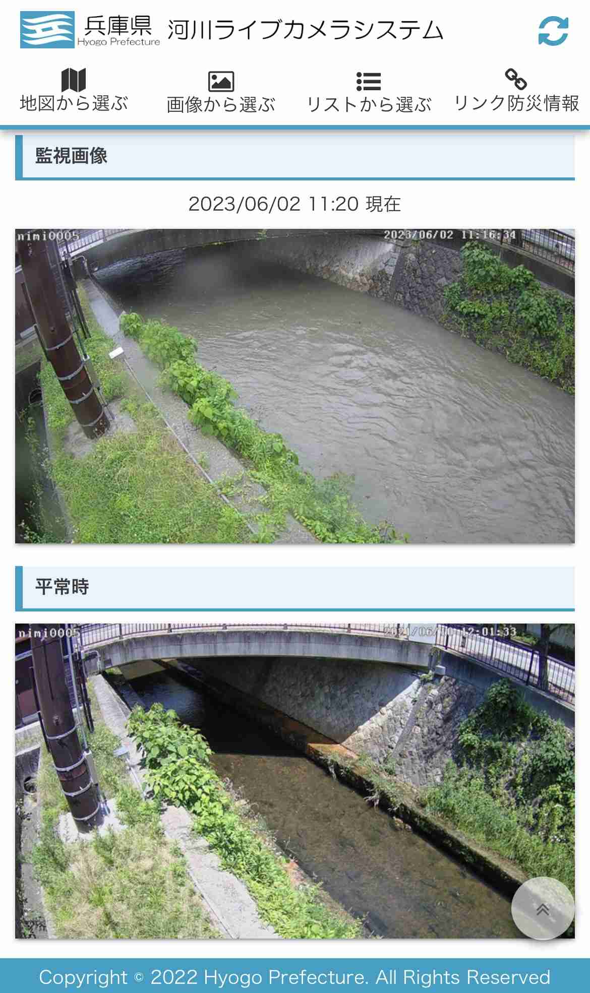 《台風2号の影響》雨沢山降ってますか？