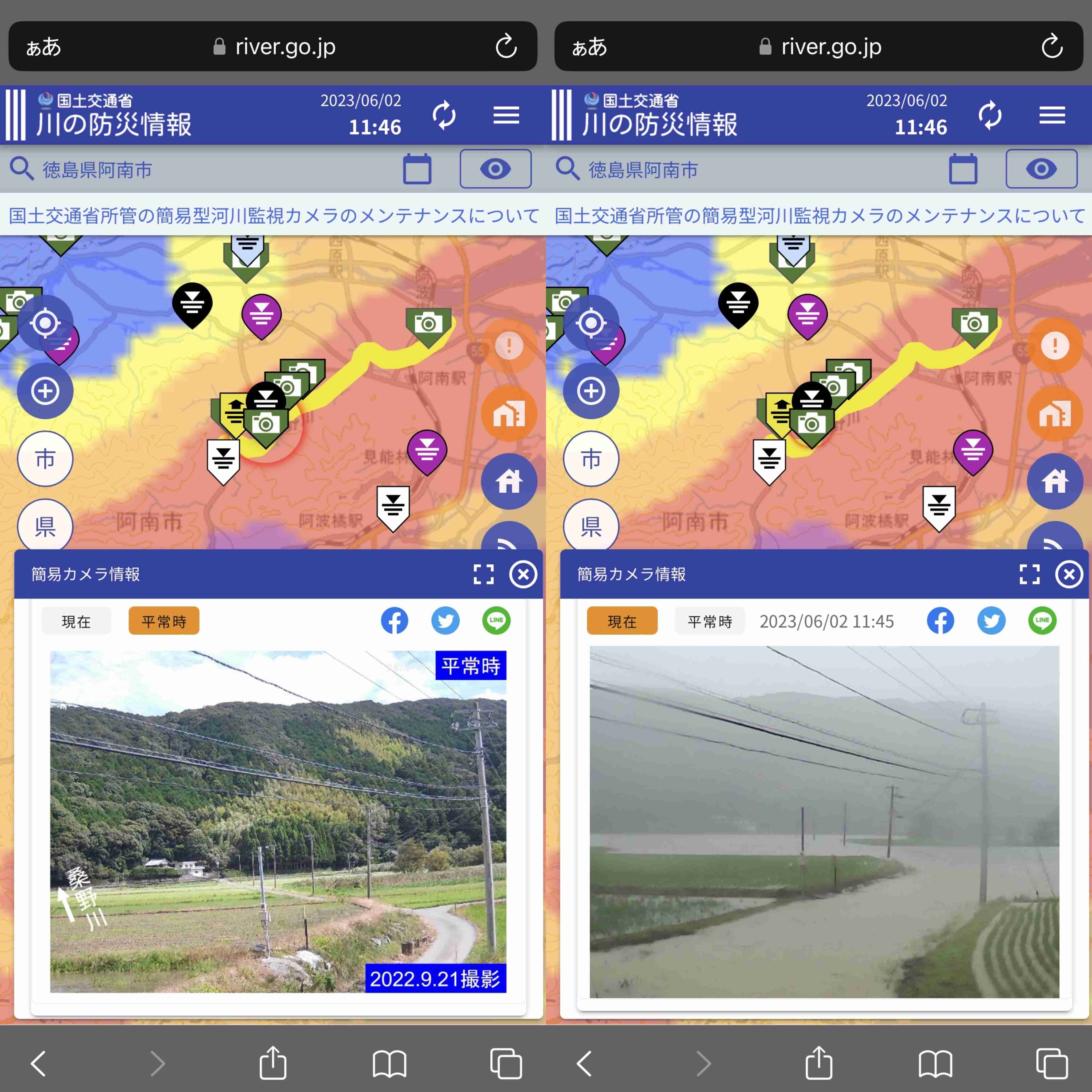 《台風2号の影響》雨沢山降ってますか？
