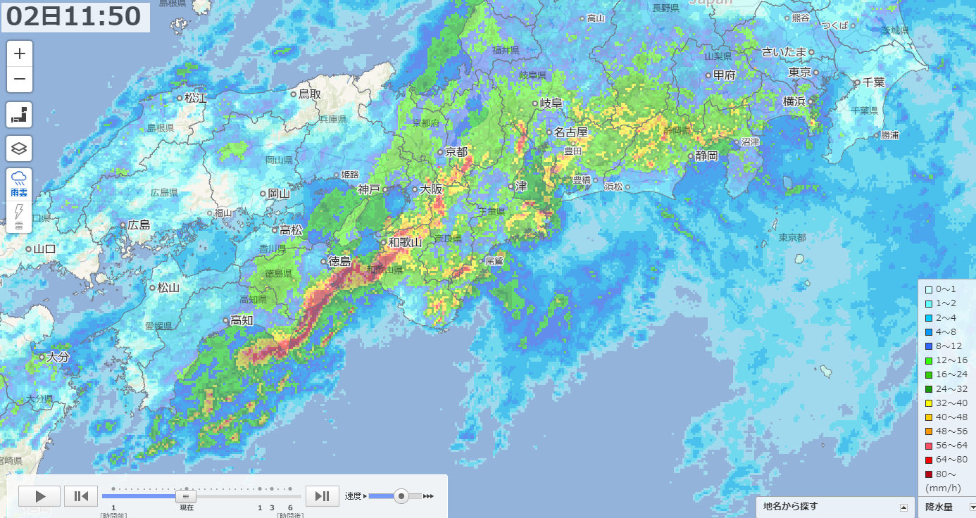 《台風2号の影響》雨沢山降ってますか？