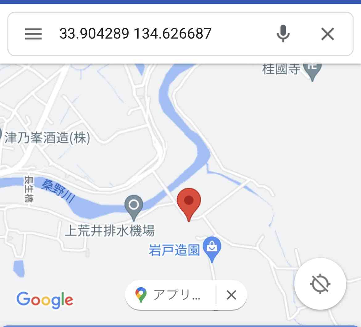 《台風2号の影響》雨沢山降ってますか？