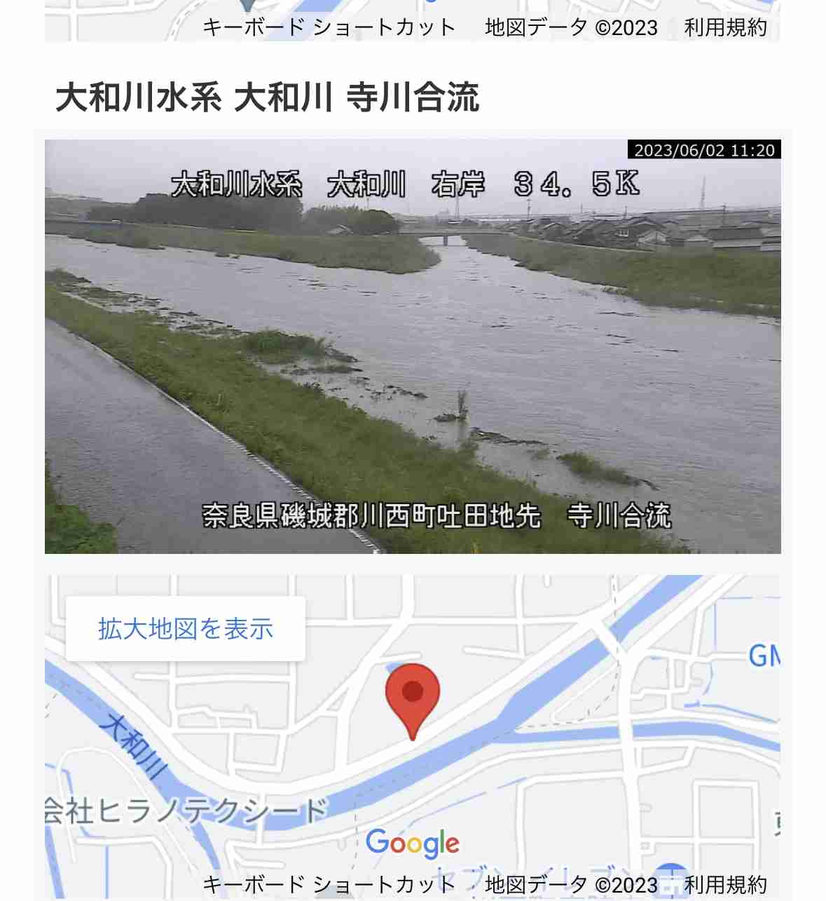 《台風2号の影響》雨沢山降ってますか？