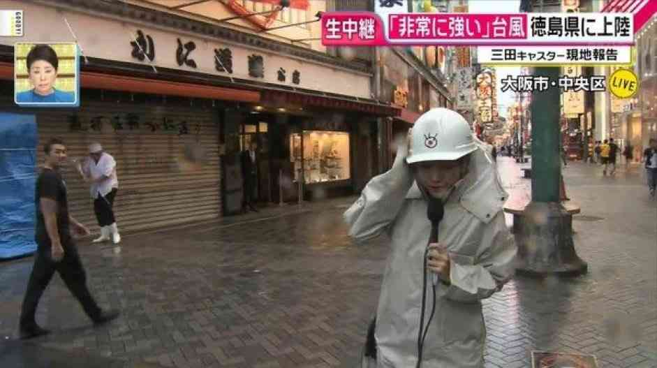 《台風2号の影響》雨沢山降ってますか？
