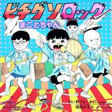 【汚部屋】バチクソ掃除片付けしたい