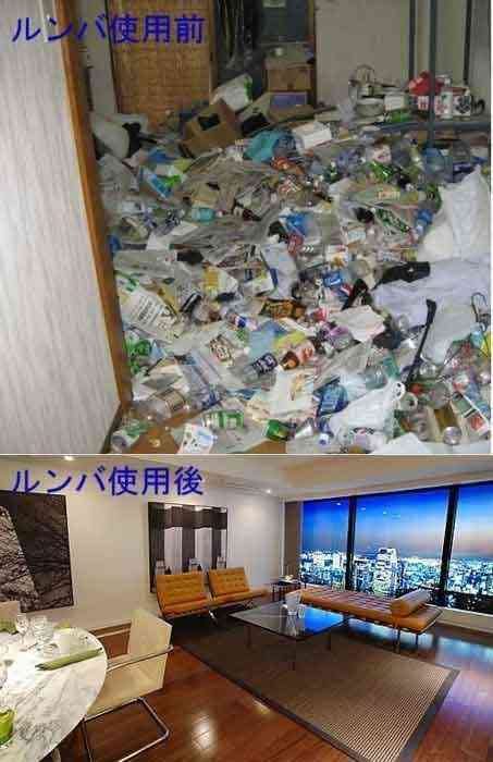 【汚部屋】バチクソ掃除片付けしたい