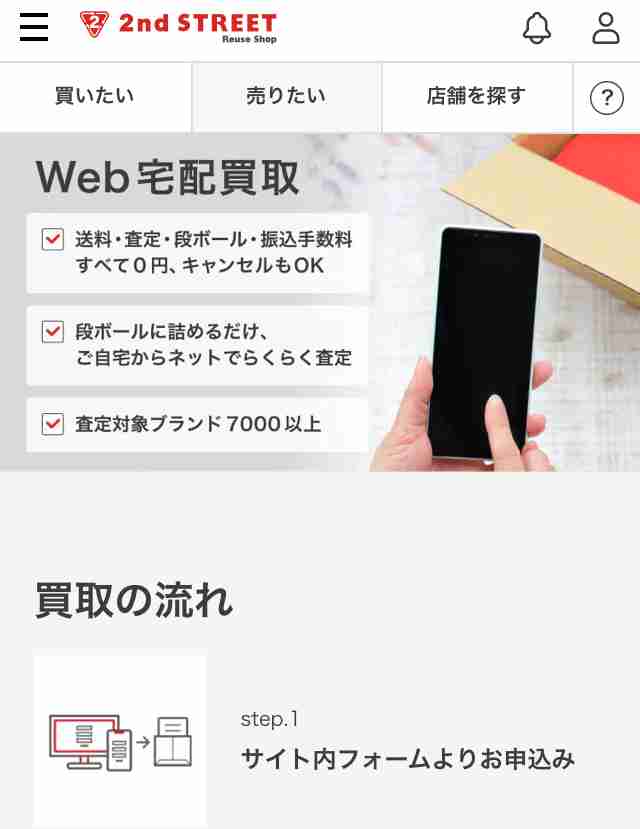 【汚部屋】バチクソ掃除片付けしたい