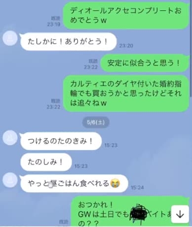 男性に1000万円貢がせた女性アイドル 所属事務所が被害男性への対応を謝罪「誤った認識だった」