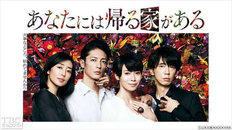 木村多江が好きな人