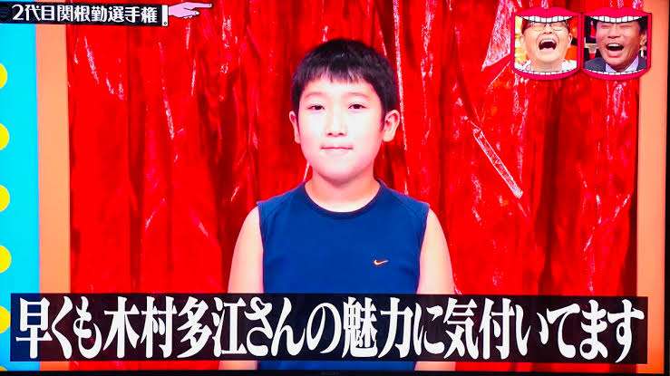 木村多江が好きな人