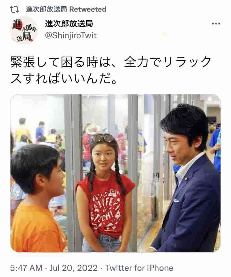あえて聞いてみた「応援したい世襲議員は？」半数以上が選んだのは小泉進次郎氏、第2位は？