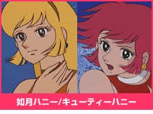 『CAT'S-EYE』藤原紀香や『キングダム』長澤まさみも…“セクシーキャラの実写化”を見事に演じた女優たち