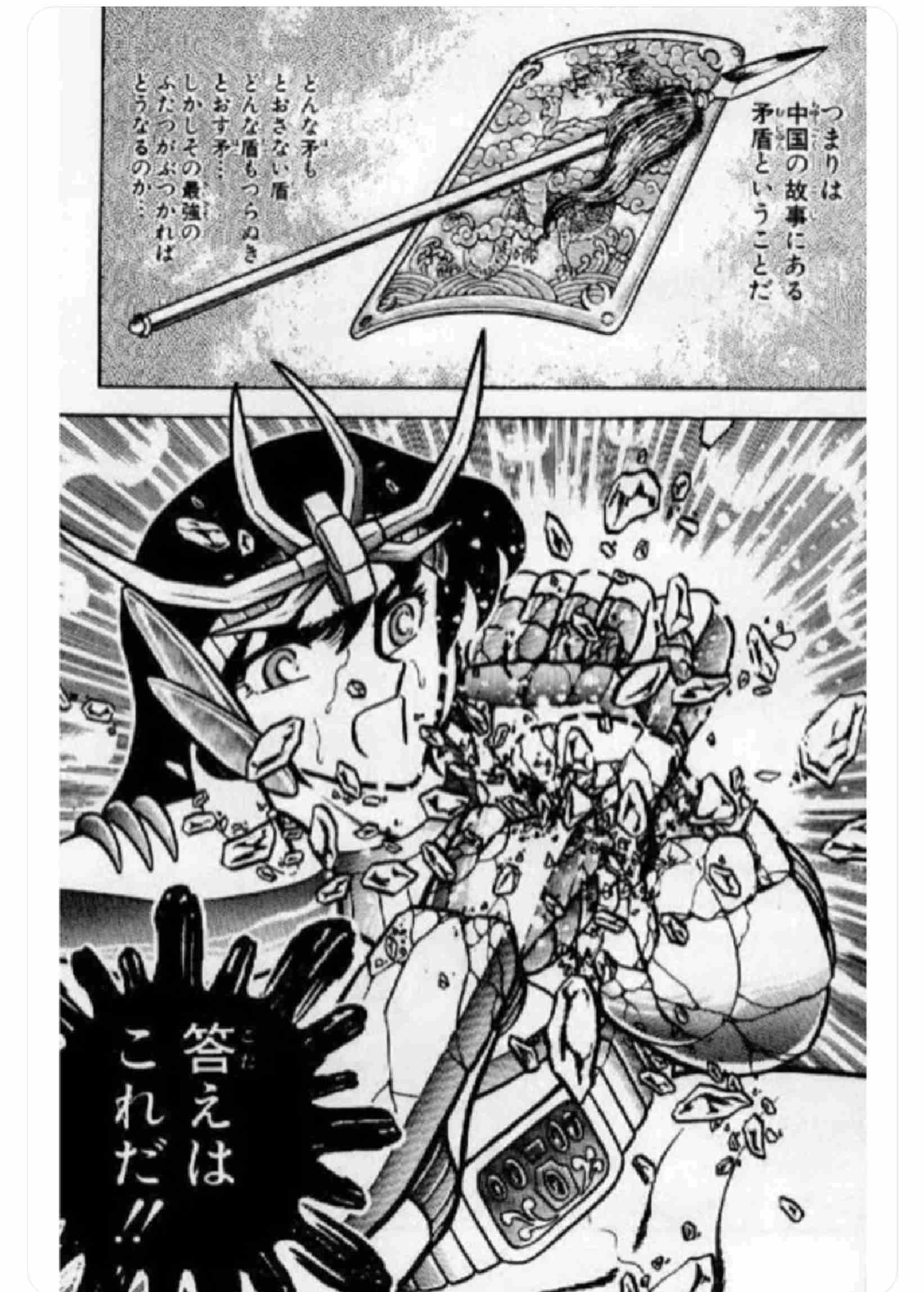 『春のパンまつり』の白い皿が屈強すぎてざわつく人続出 「自分より長生きしそう」「もはや呪い」