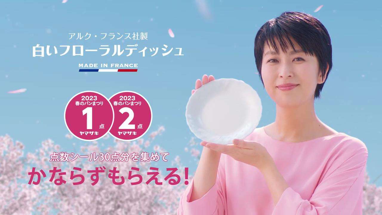 『春のパンまつり』の白い皿が屈強すぎてざわつく人続出 「自分より長生きしそう」「もはや呪い」