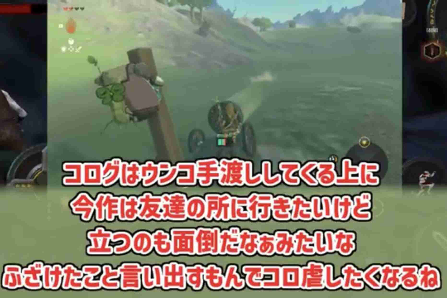 『ゼルダの伝説』新作、ギネス世界記録を更新　「最も早く売れた任天堂ゲーム」に