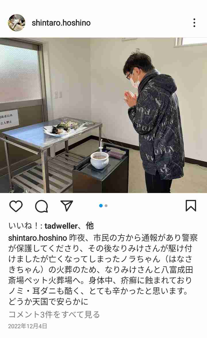 成田市議を逮捕　女児に抱きつきキス疑い　自身が運営する「まんが図書館」内で犯行か　「お尻もんであげる」電話も