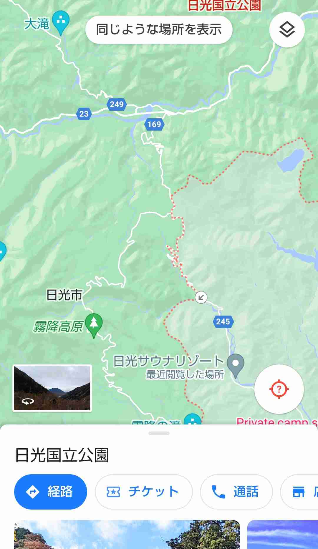 栃木・日光市サウナ施設　男性客が池で“冷水浴”中におぼれ死亡　「自然に囲まれたサウナ」と人気
