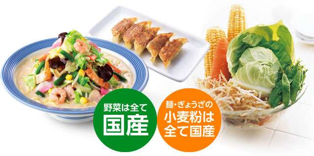 リンガーハットが値上げ 長崎ちゃんぽんと皿うどん