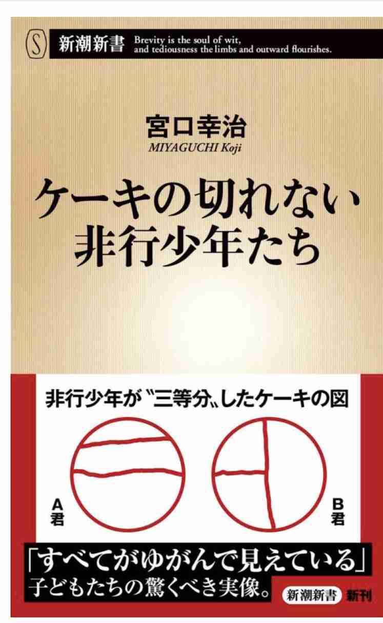5歳で警察沙汰、3年の逃亡生活。絵に描いたワルがヤンキー系ドラマ御用達の不良ファッション専門ショップを立ち上げるまで