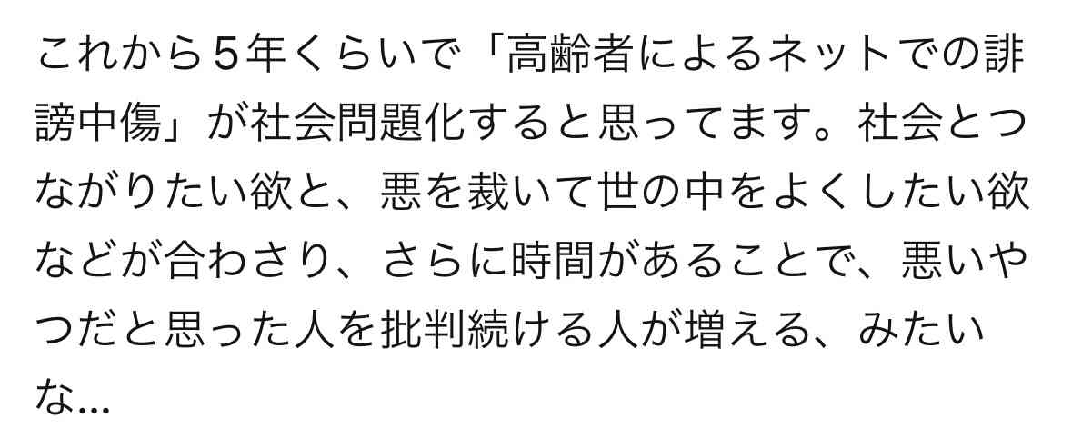 ジャニーズ事務所が「第三者委員会」設置も…ジュリー社長「知らなかった」発言は〝追及せず〟か