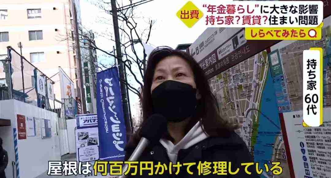 戸建てを購入する人へ「10年すぎた頃から家の修繕費が毎年50〜100万前後の勢いで出ていくので積立て大事」