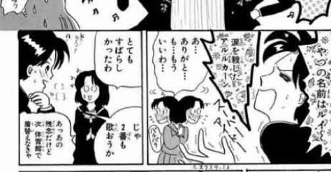性加害疑惑のアルルカン・來堵　書類送検から不起訴処分「応援いただいていた気持ちを裏切ってしまった」