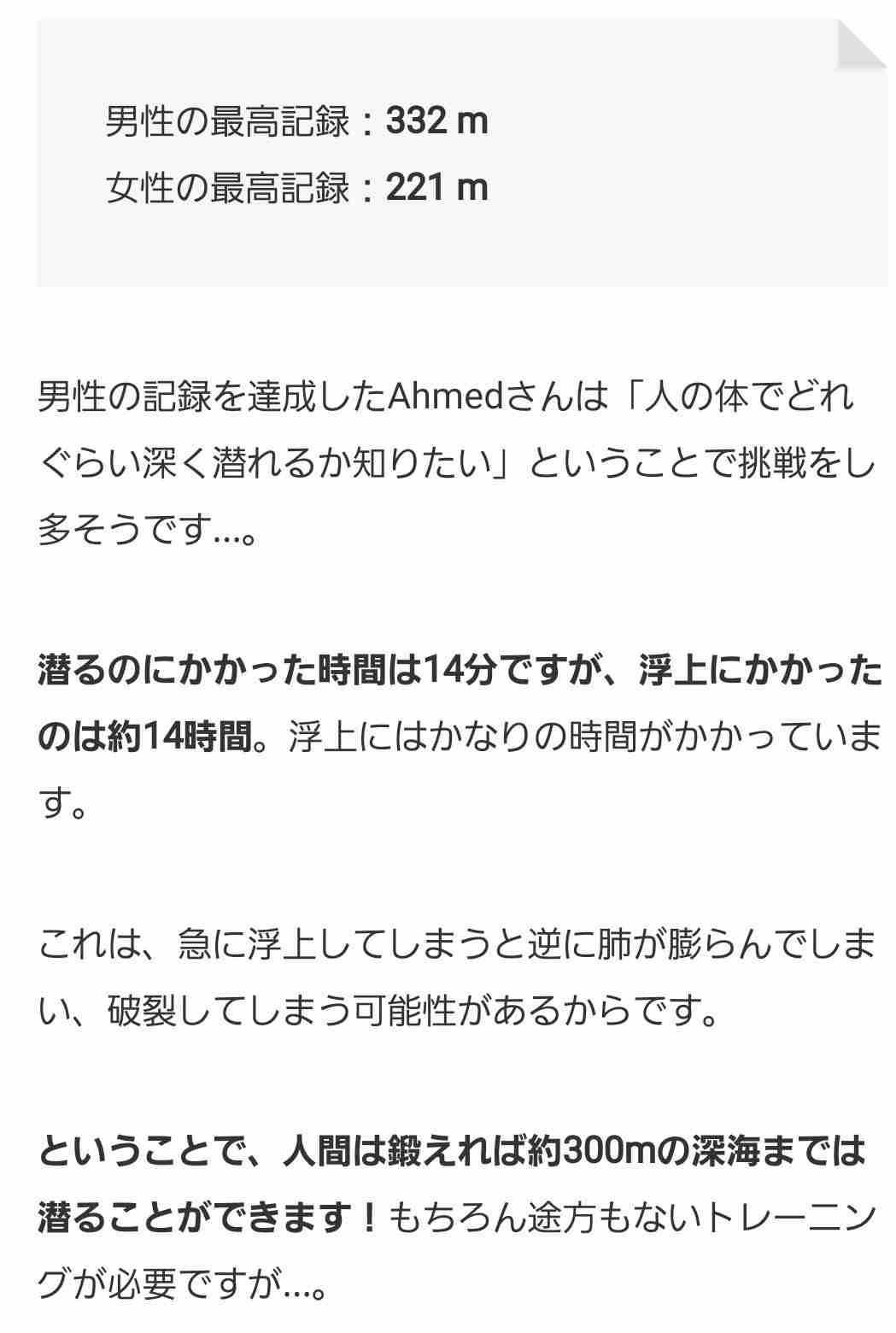 消息絶った潜水艇は「破局的な爆発」 乗員5人の生存は絶望的　米沿岸警備隊