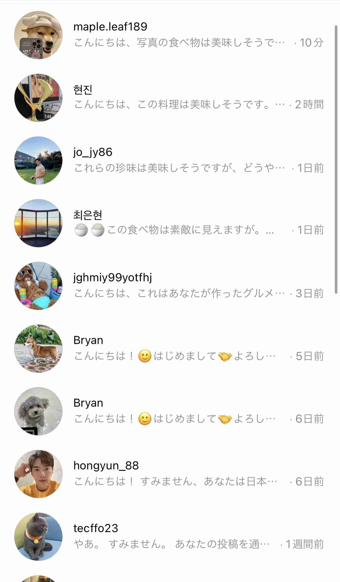 【急増】国際ロマンス詐欺の恐怖を被害者が告白！「わずか1週間で650万円が消えました」気づいたらLINEアカウントは退会され連絡取れず