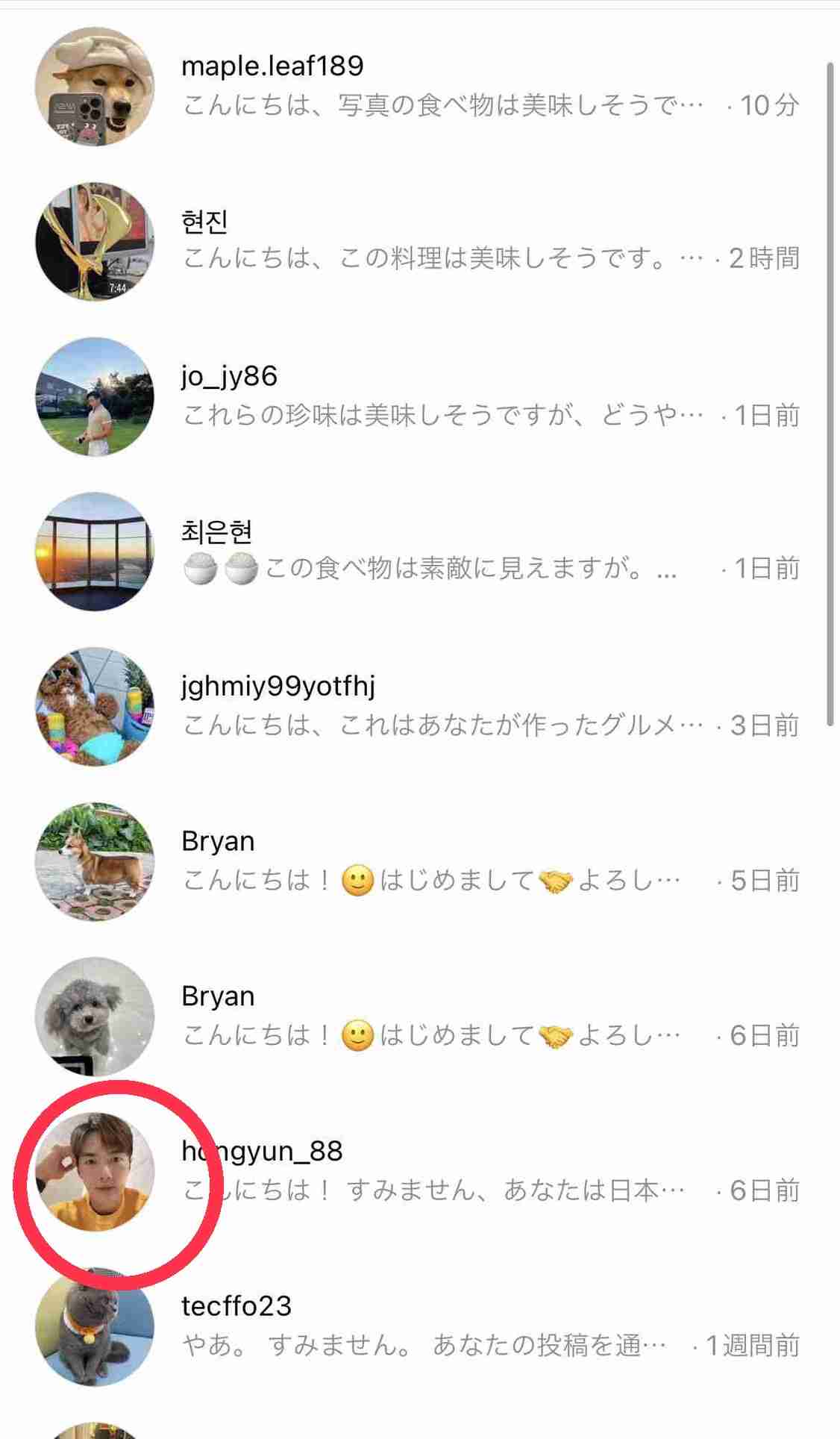 【急増】国際ロマンス詐欺の恐怖を被害者が告白！「わずか1週間で650万円が消えました」気づいたらLINEアカウントは退会され連絡取れず