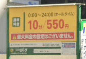 個人的に間違ってると思う常識、価値観