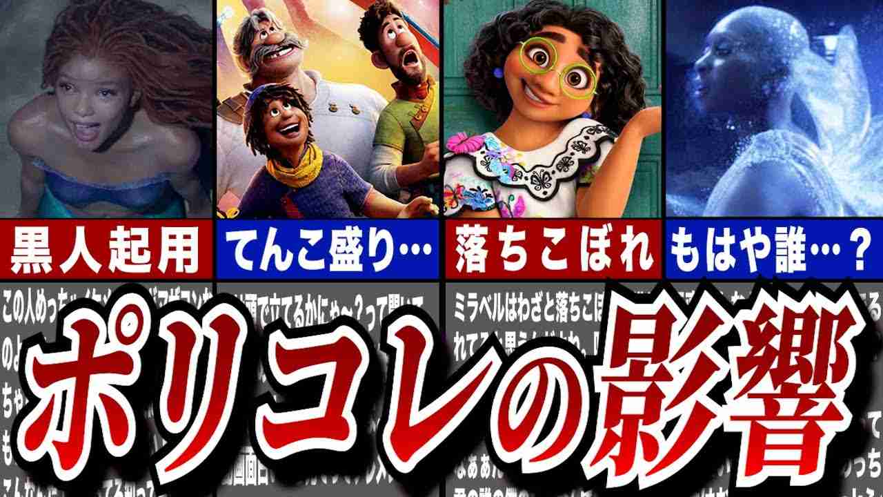 東京ディズニーリゾート、10月1日からチケット値上げ。大人は1万900円～7900円に
